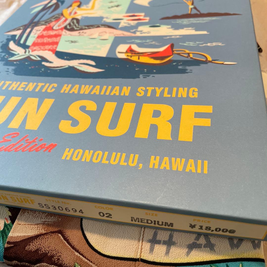 サンサーフ　アロハ　SS30694 サイズM ブラウン