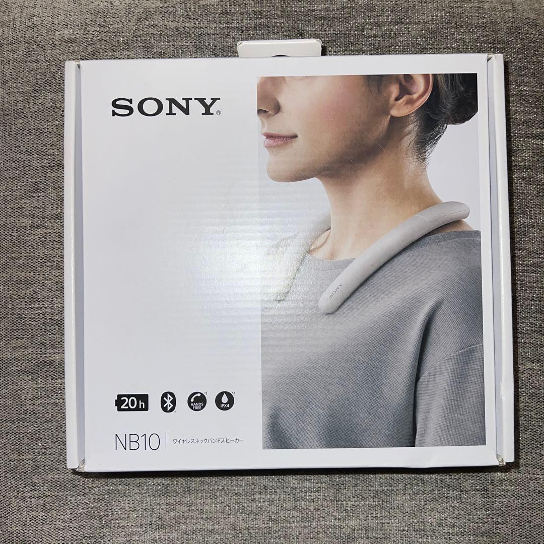 SONY ワイヤレスネックバンドスピーカー　NB10