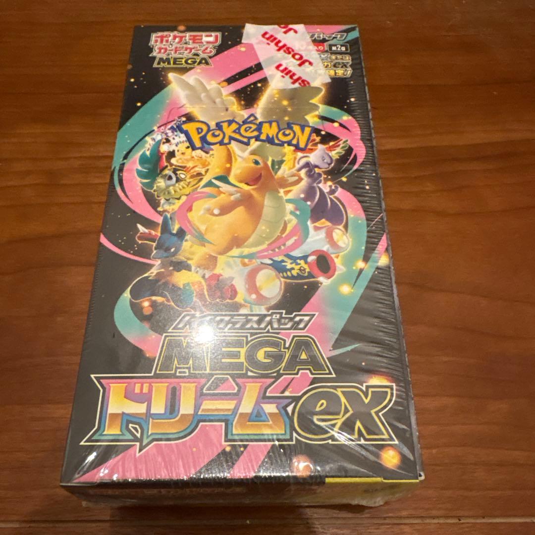 ドリームex 1BOX シュリンク付き