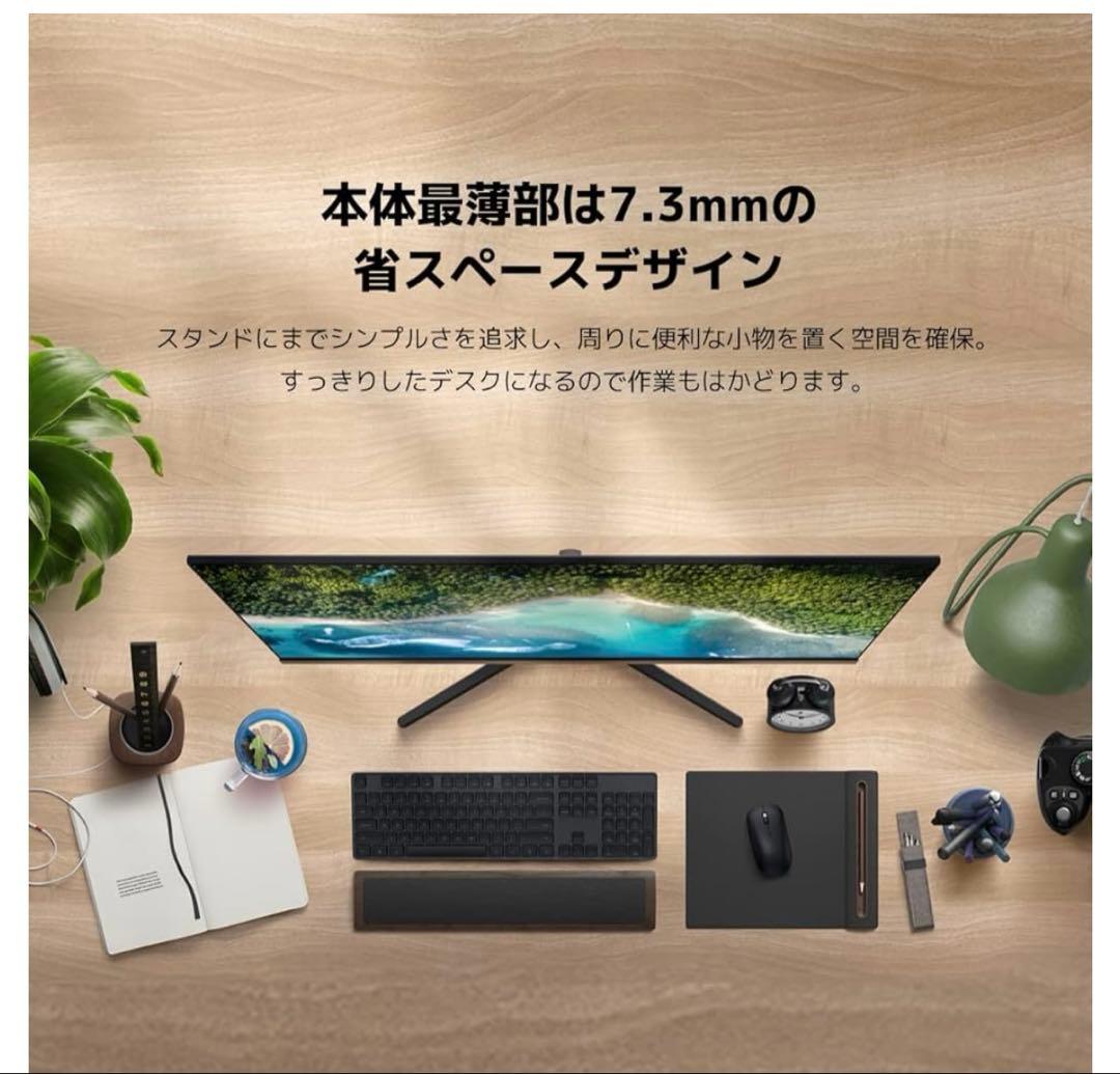 Xiaomi Mi モニター 23.8インチ