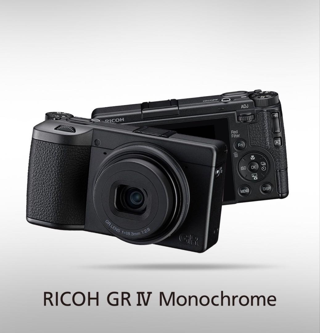 RICOH GR IV Monochrome リコー モノクローム
