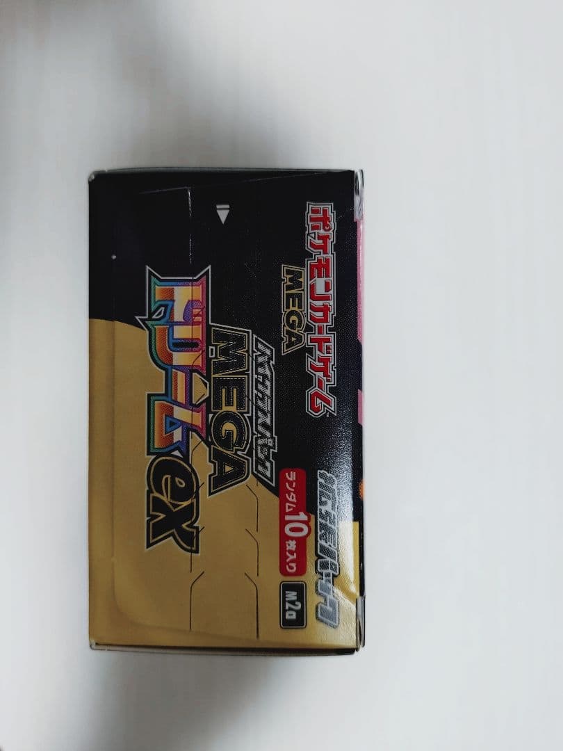 ポケモンカード　MEGAドリームex 1BOX　シュリンクなし、ペリペリあり