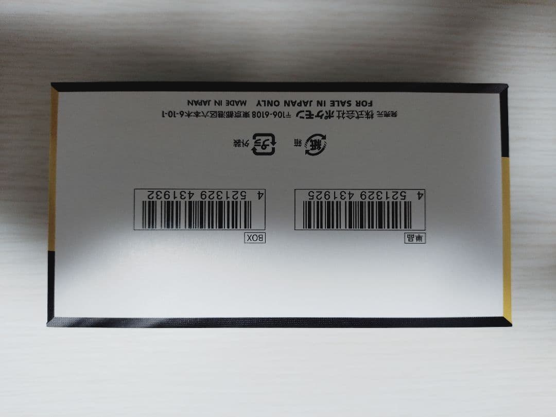 ポケモンカード　MEGAドリームex 1BOX　シュリンクなし、ペリペリあり