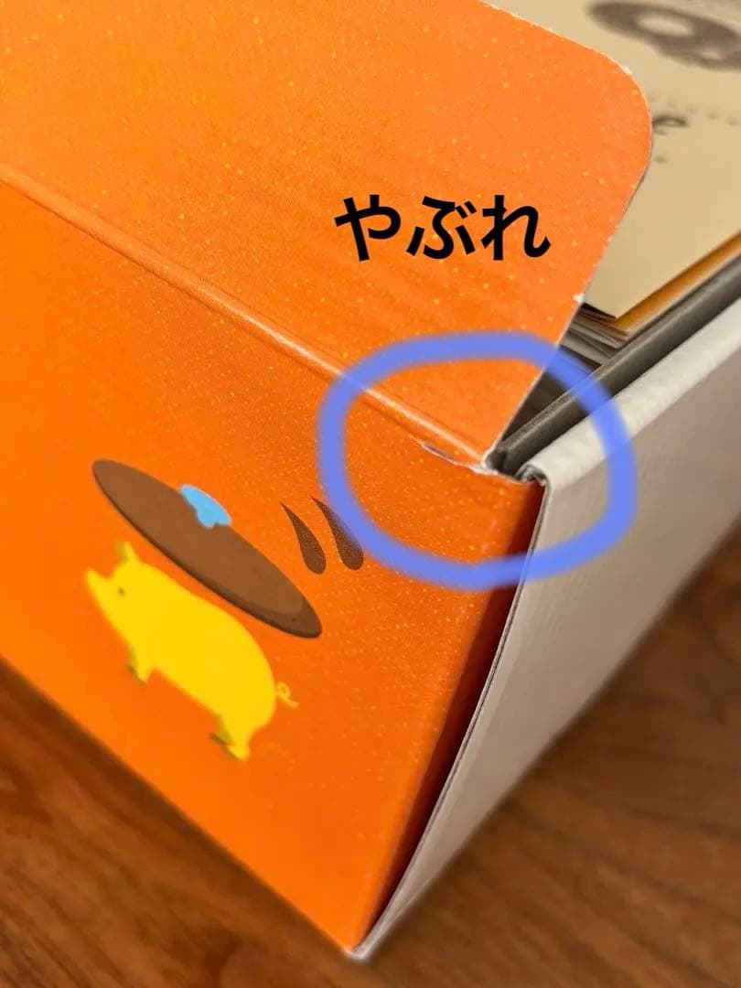 七田式プリントD