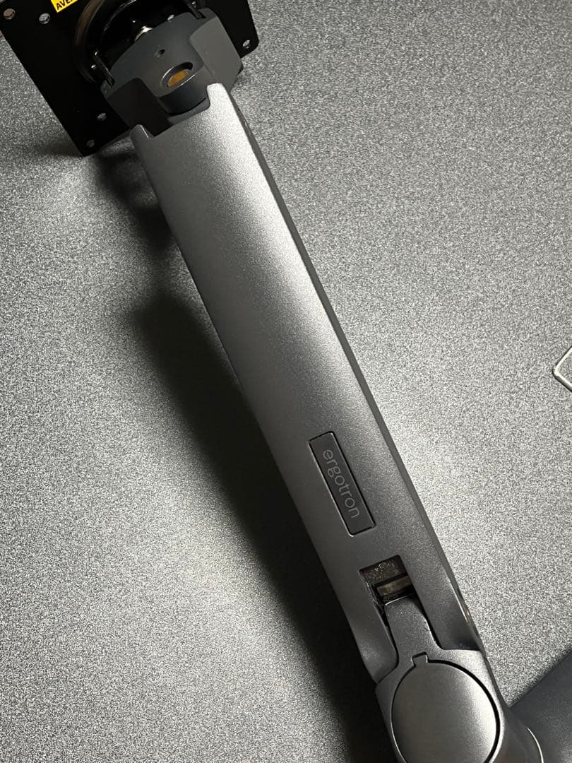 エルゴトロン 追加アーム