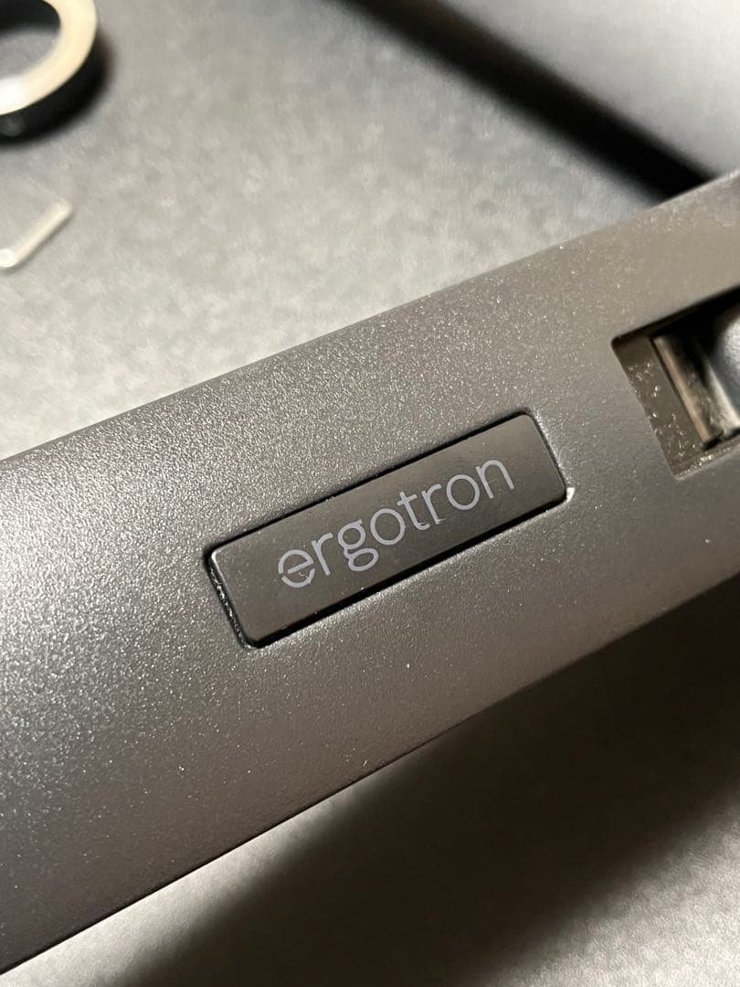 エルゴトロン 追加アーム