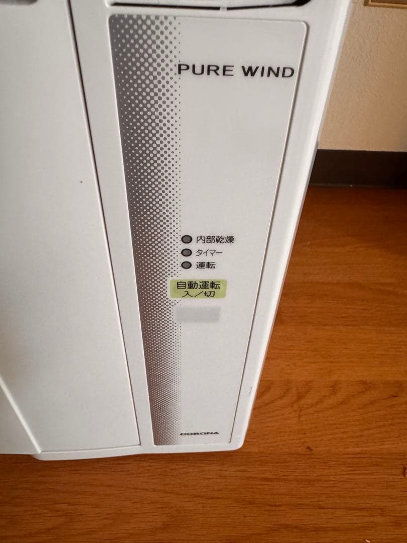 自分で取り付け出来ます！コロナ 窓用冷房専用 CW-F1624R 2024年製②