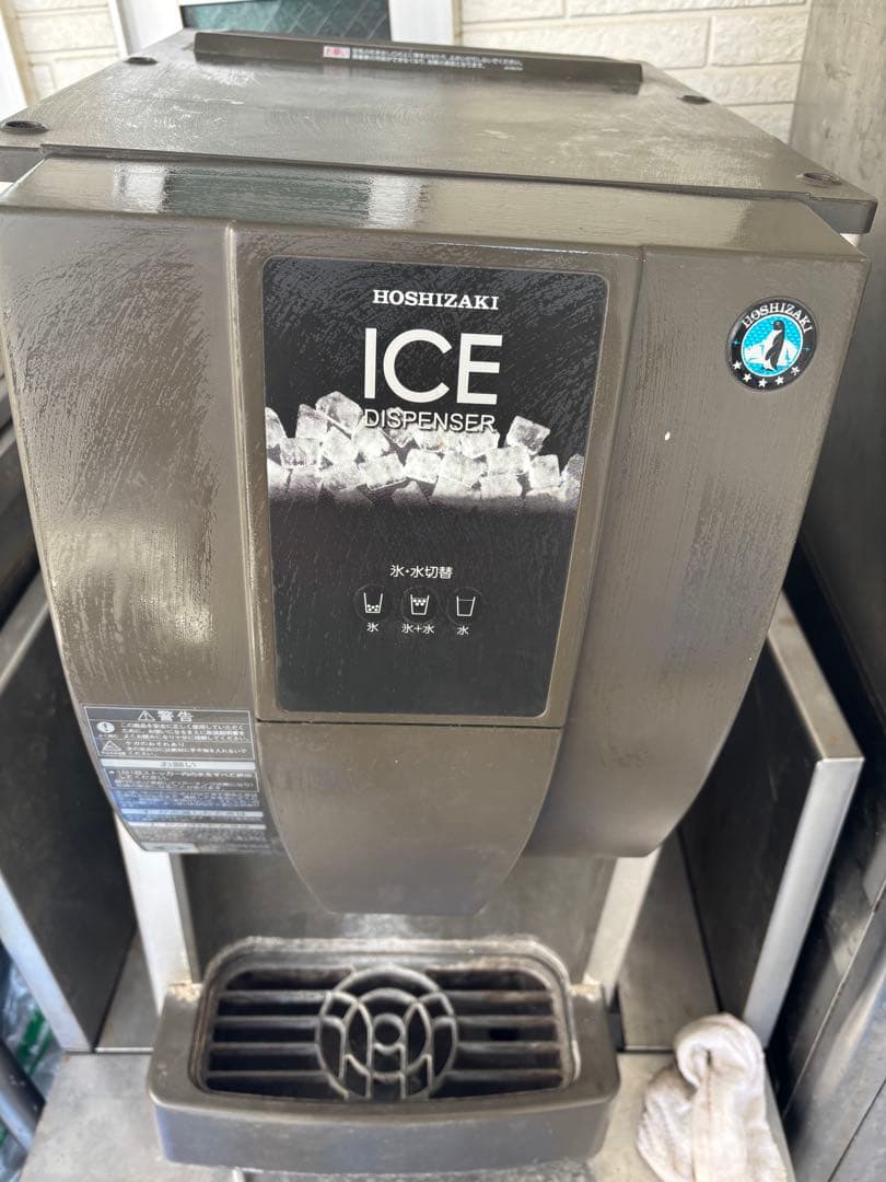 HOSHIZAKI ICE DISPENSER シルバー