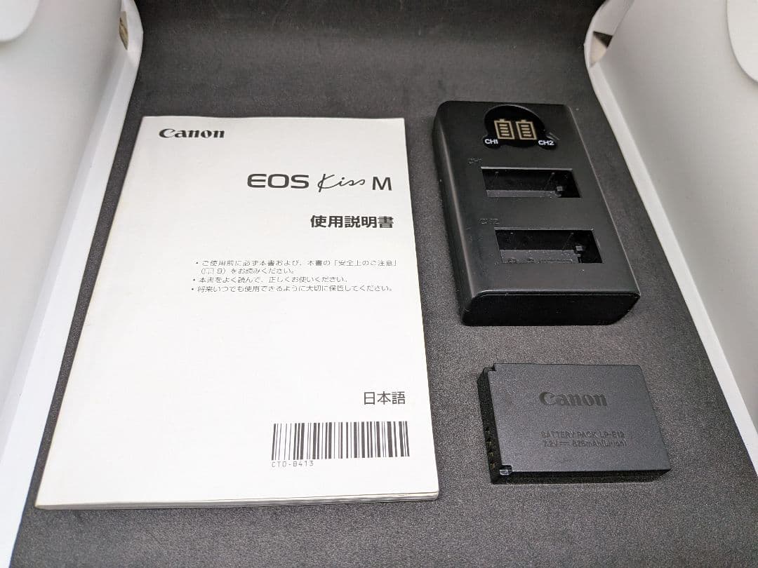 Canon EOS Kiss M ミラーレス一眼 Wズームレンズキット