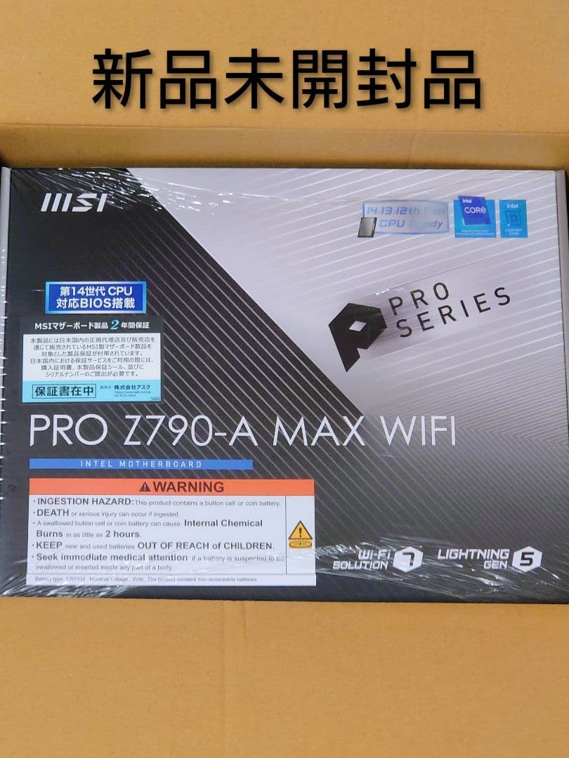 新品未開封品　MSI PRO Z790-A MAX WIFI マザーボード②