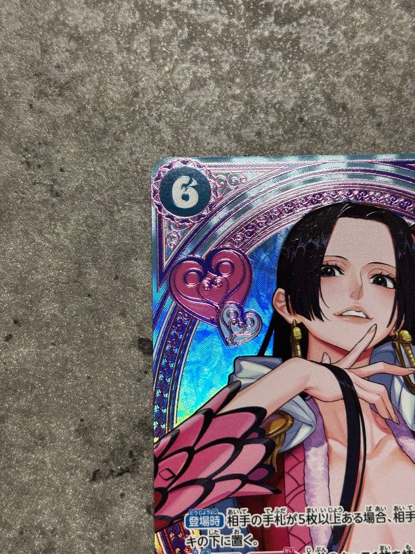 ボア・ハンコック sp EB03-026 SR 美品