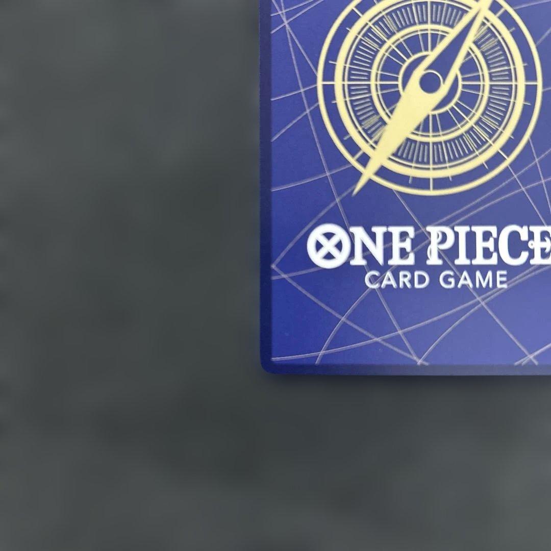 ジュラキュール・ミホーク　コミパラ　op14-119