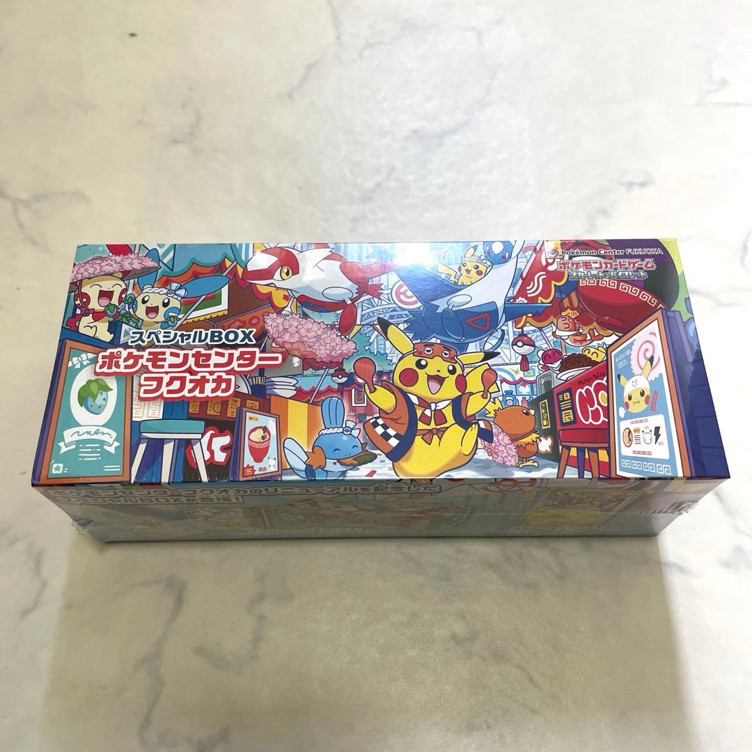 ポケモンカードスペシャルBOX ポケモンセンターフクオカ(シュリンク付)納品書付