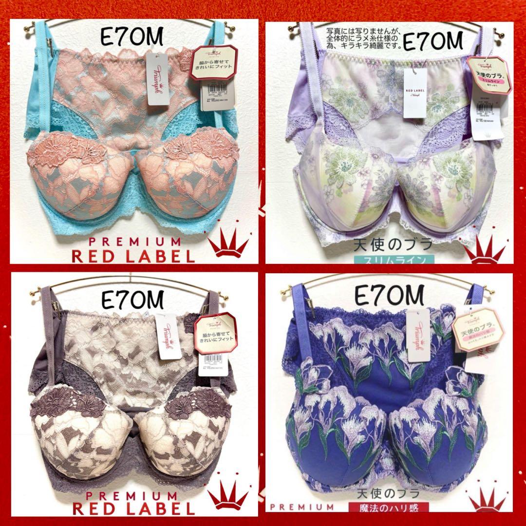 あいこ様 リクエスト 4点 まとめ商品