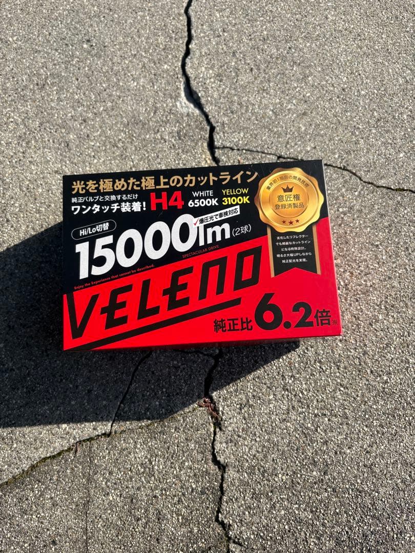 VELENO H4 LEDヘッドライト 15000lm
