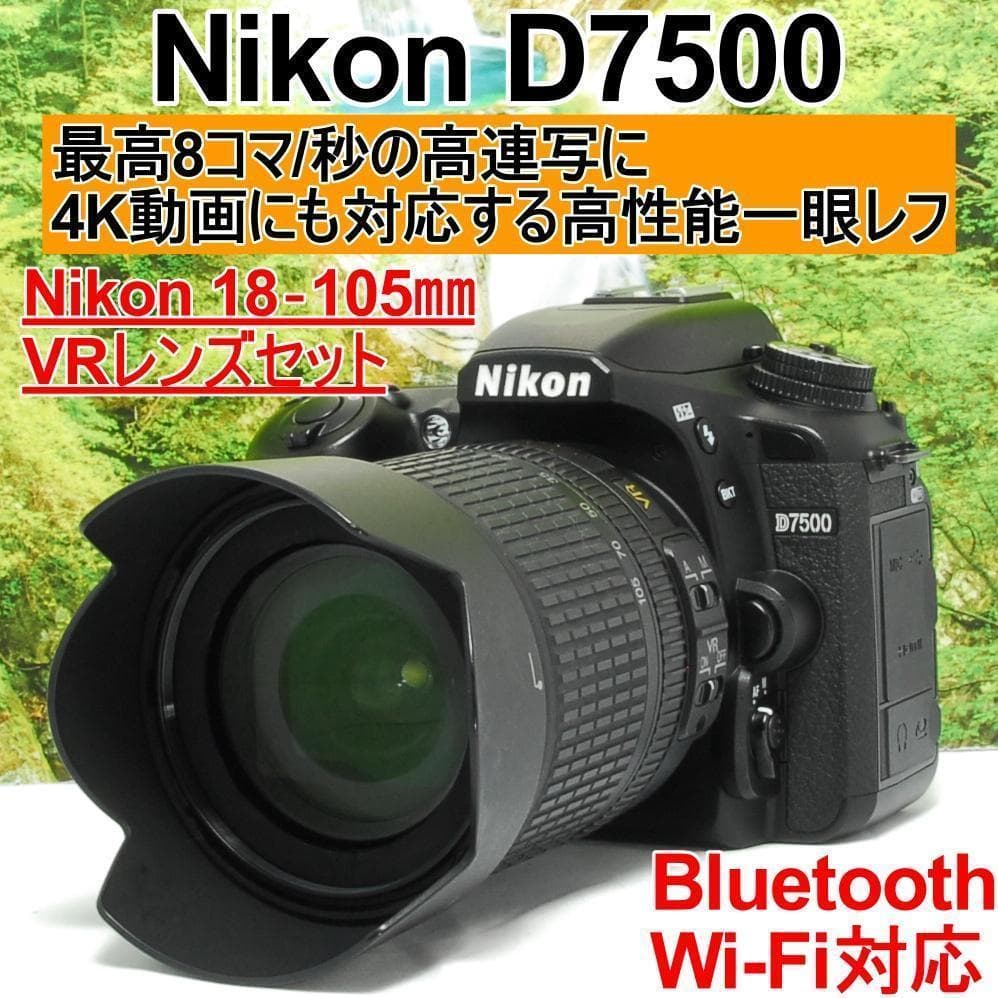 ✨4K動画に高速連写✨Nikon D7500✨Wi-Fi対応✨初心者でも扱える✨