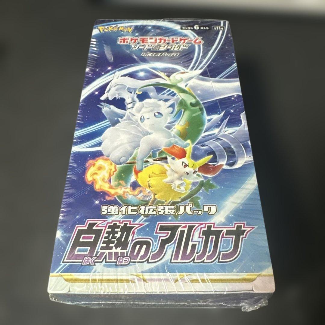 ポケモンカードゲーム 白熱のアルカナ【シュリンク付】