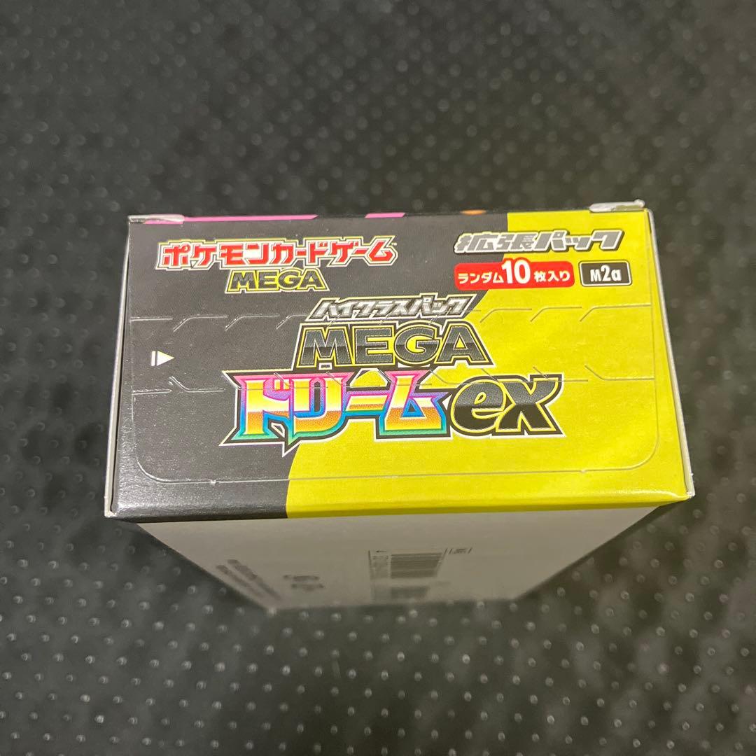 ポケモンカード　MEGAドリームex シュリンクなし　ぺりぺりあり　1BOX