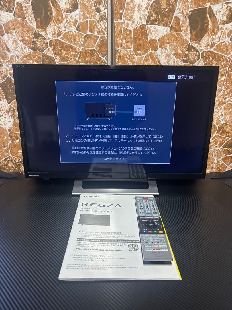 東芝 REGZA 液晶テレビ 24型 24V34 2021年製