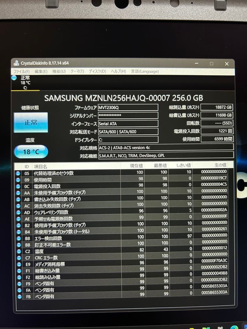 Windowsノート本体 Let's note SV7 CF-SV7RDCVS