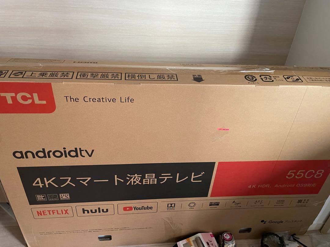 最終値下げ！箱有！梱包済みTCL55インチ 4K 液晶テレビ スマートテレビ4K