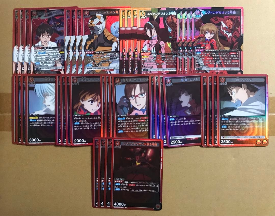 ユニオンアリーナ ヱヴァンゲリヲン新劇場版 赤色 SR・R・U・C 各4枚セット