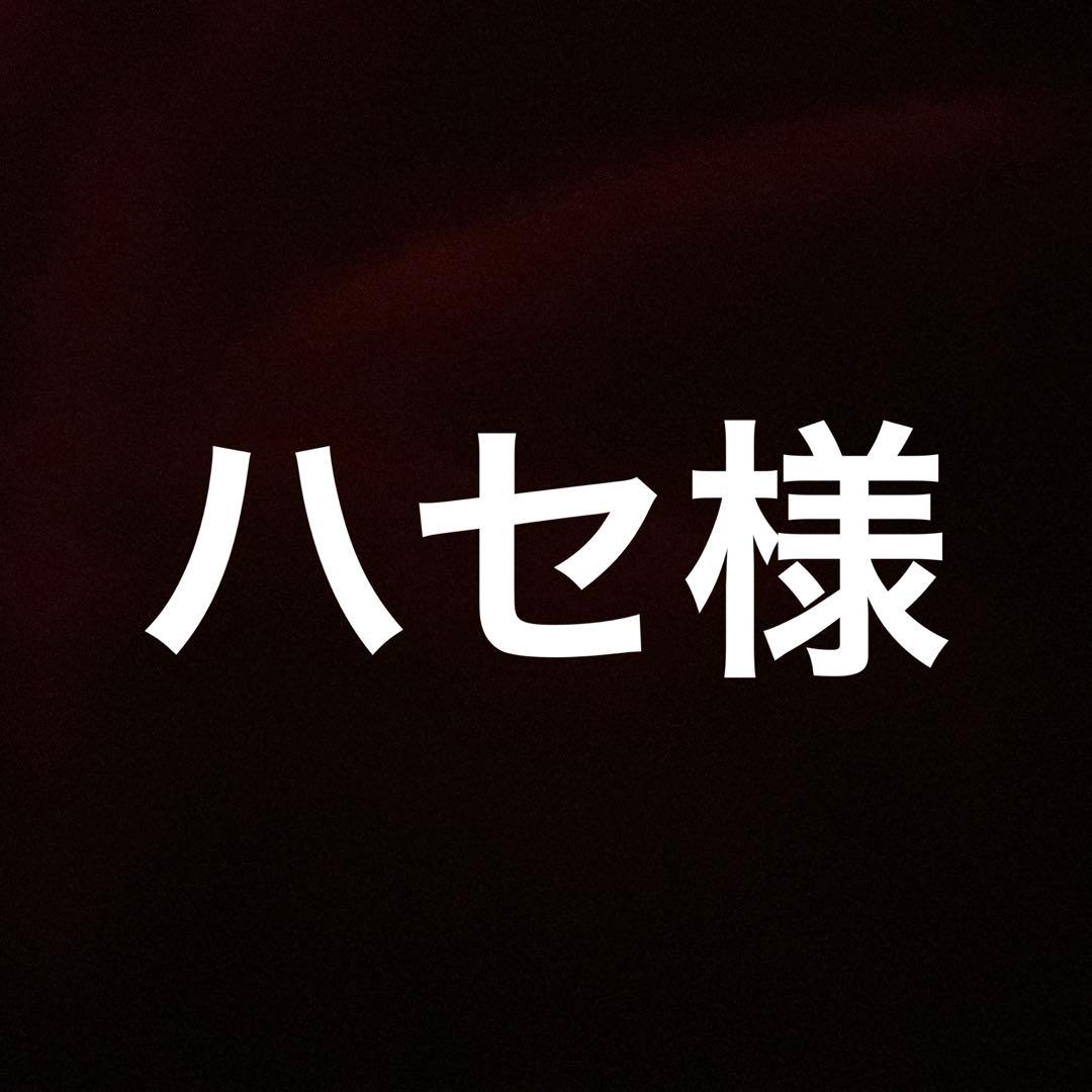 イタリアンブレインロット