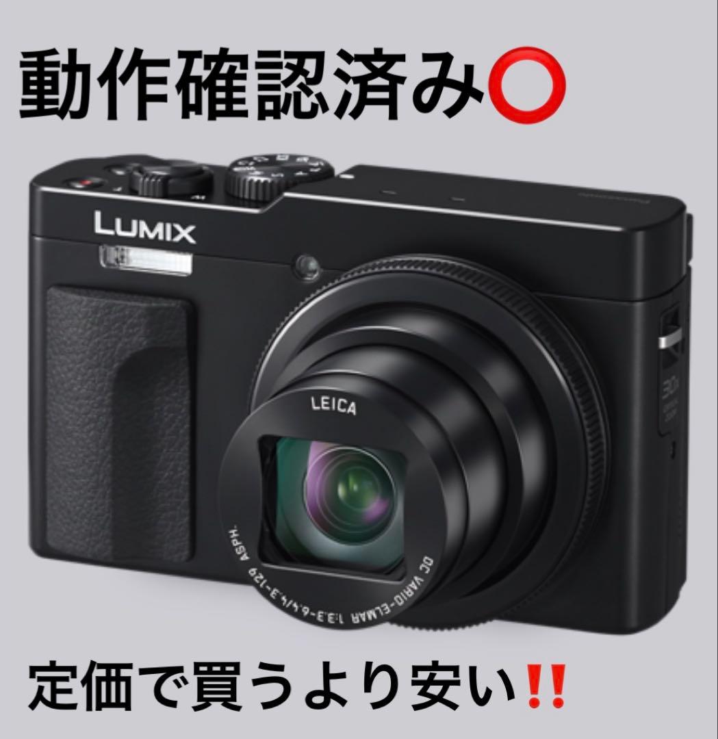 LUMIX DC-TZ90 ブラック 箱無し
