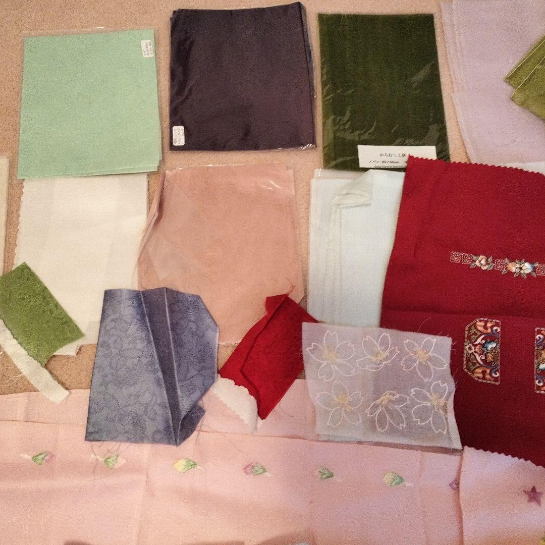 英ちゃん専用ポジャギのハギレ