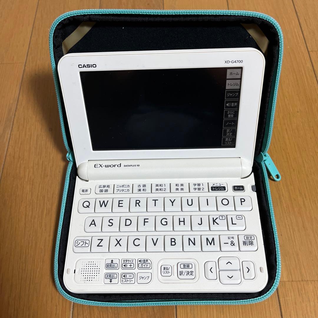 カシオ 電子辞書 エクスワード 高校生モデル XD-G4700