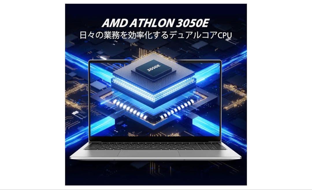 AMD 3050E 15.6インチスロット2 DDR4 16GB 512GB