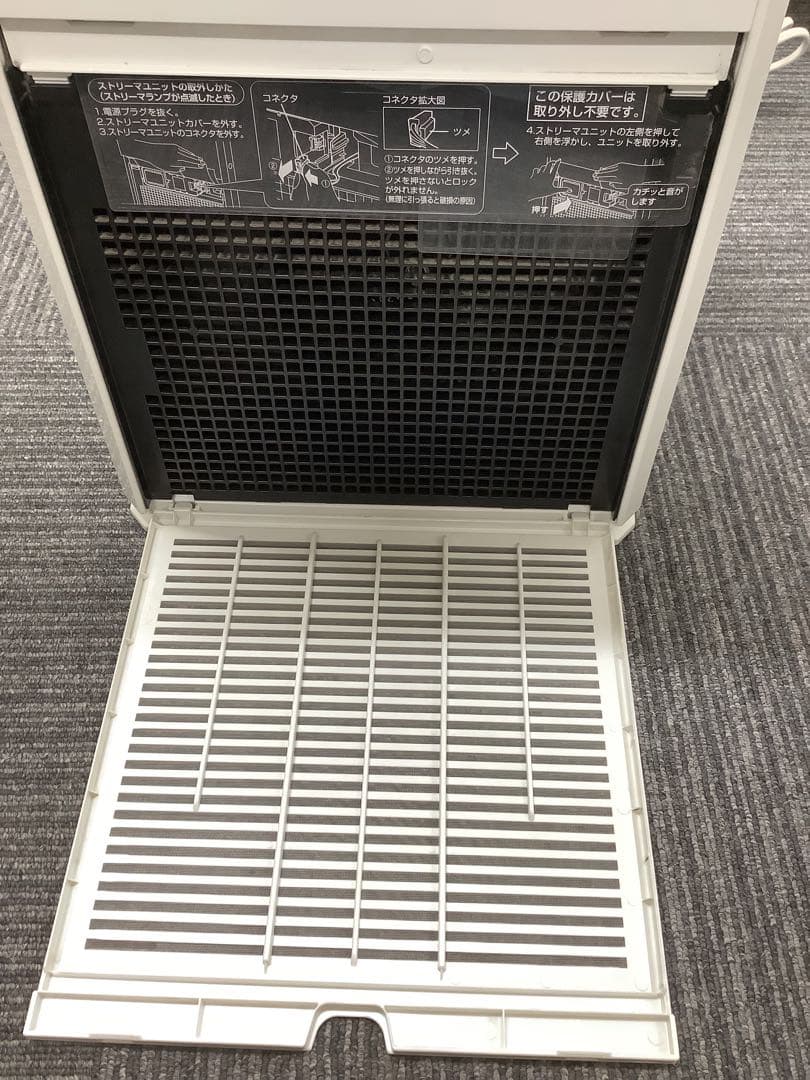 み ダイキン 空気清浄機 MC55Z-W 2023年製（★）