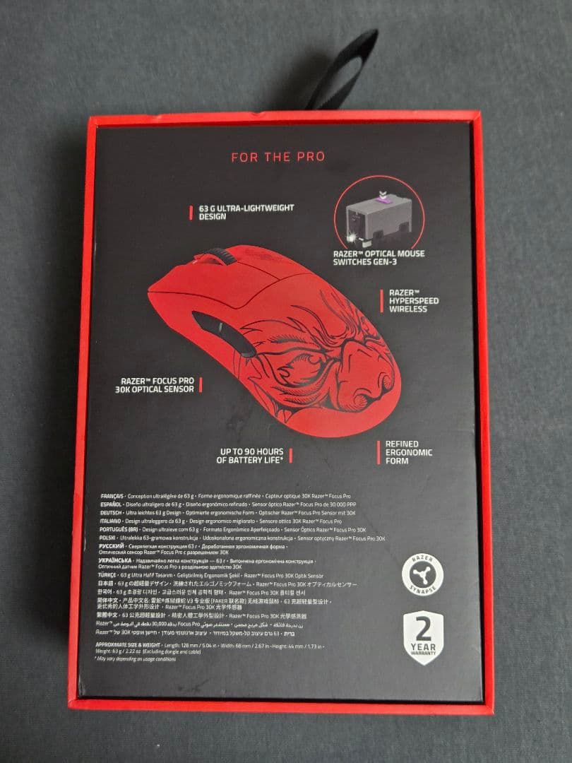 マウス・トラックボール razer deathadder v3 pro faker edition