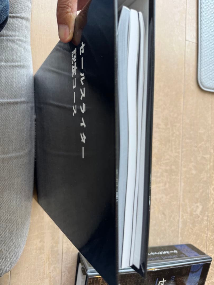 セールスライター認定コース＋テンプレート習得コース　高額2講座のテキストセット