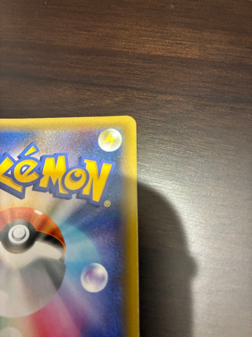 s*s様 Mレックウザex 25thプロモ　ポケモンカード