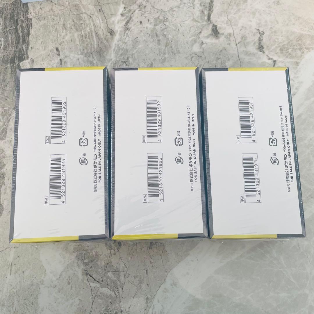 【新品未開封】ポケモンカードゲーム MEGA ドリームEX 3ボックス