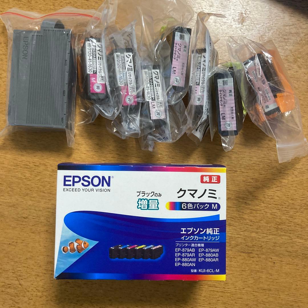 エプソンカートリッジクマノミ