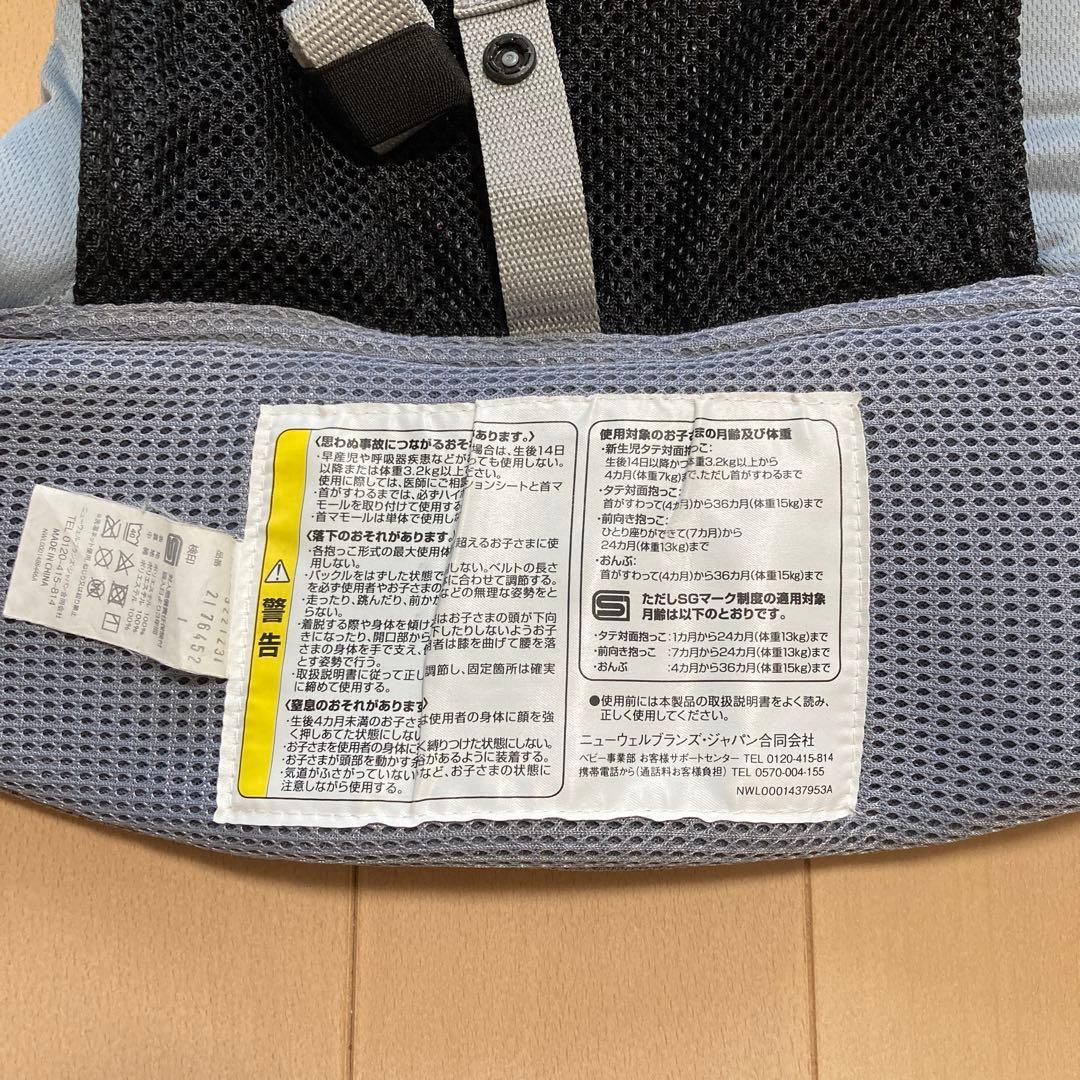 Aprica Laclis 抱っこ紐 グレー