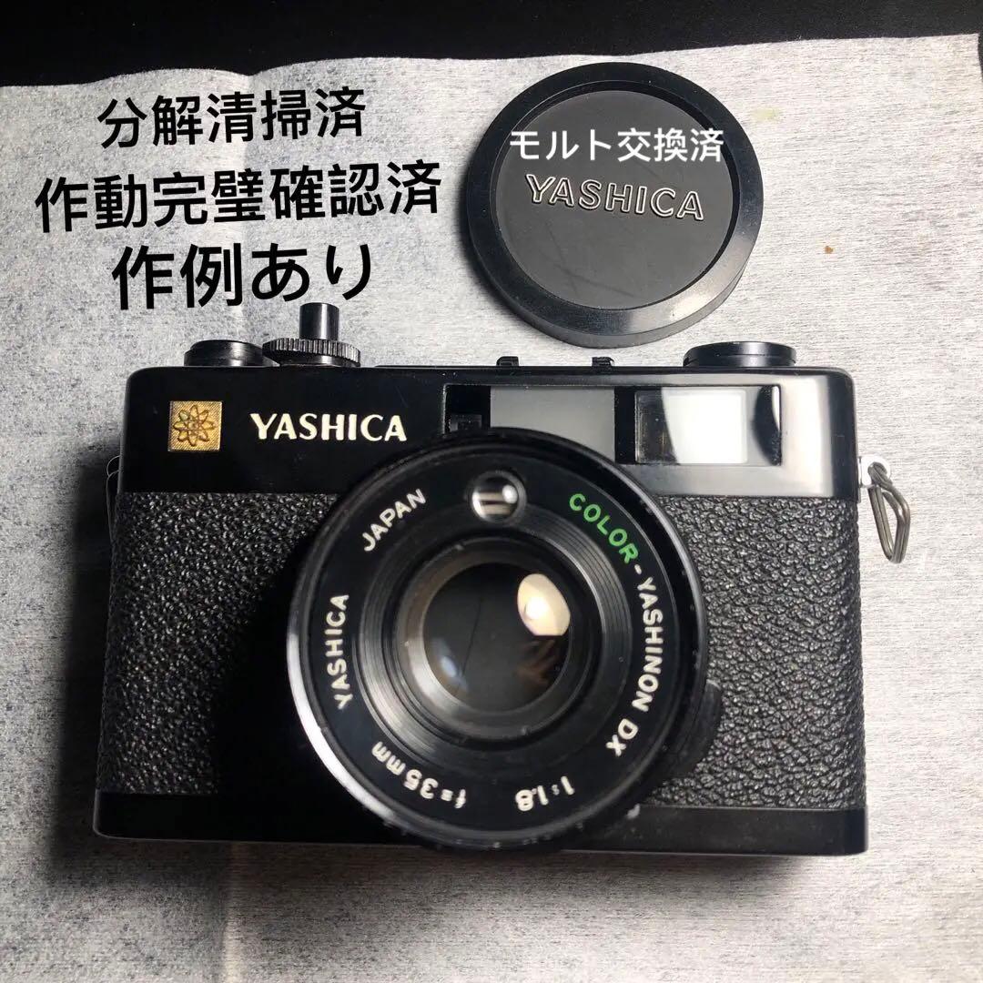 分解整備済み YASHICA ヤシカ 35 CC フィルムカメラ 実用品