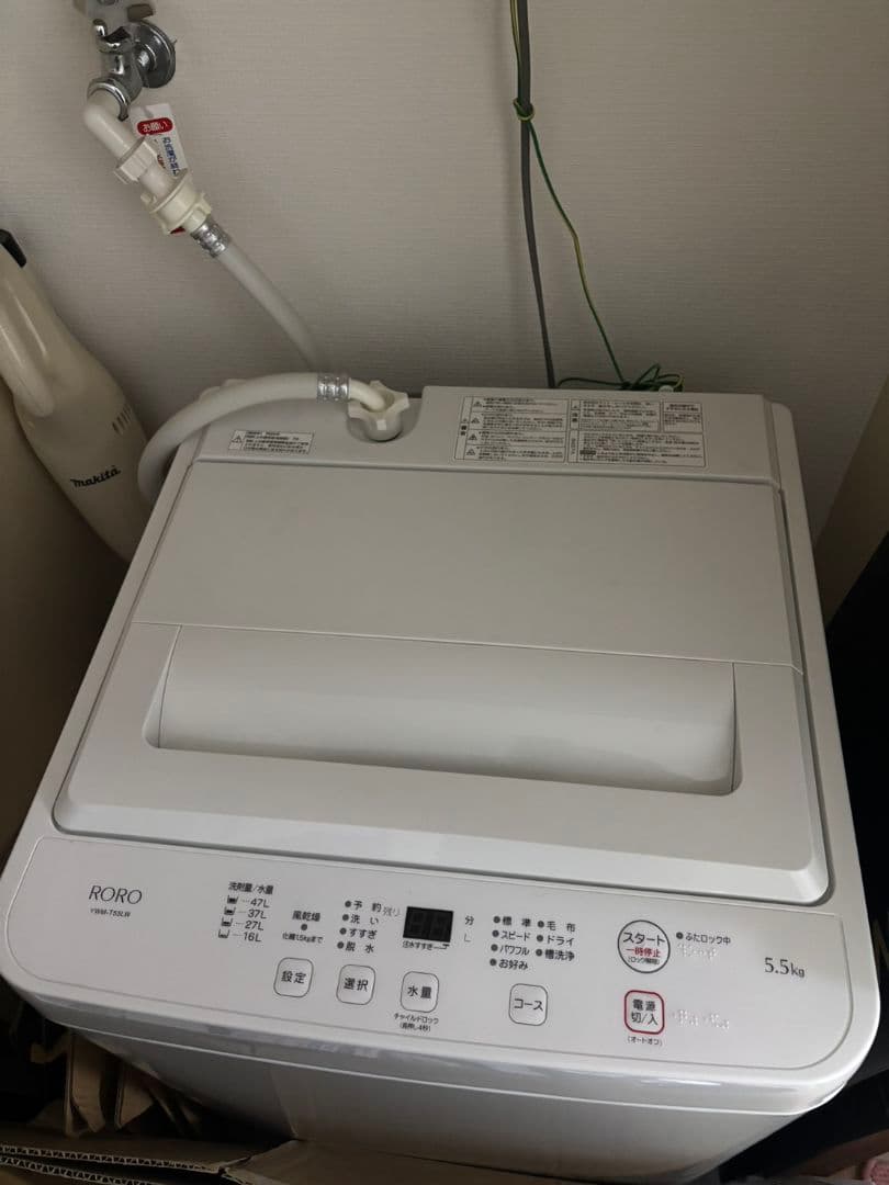 2024年製　全自動洗濯機　ヤマダセレクト