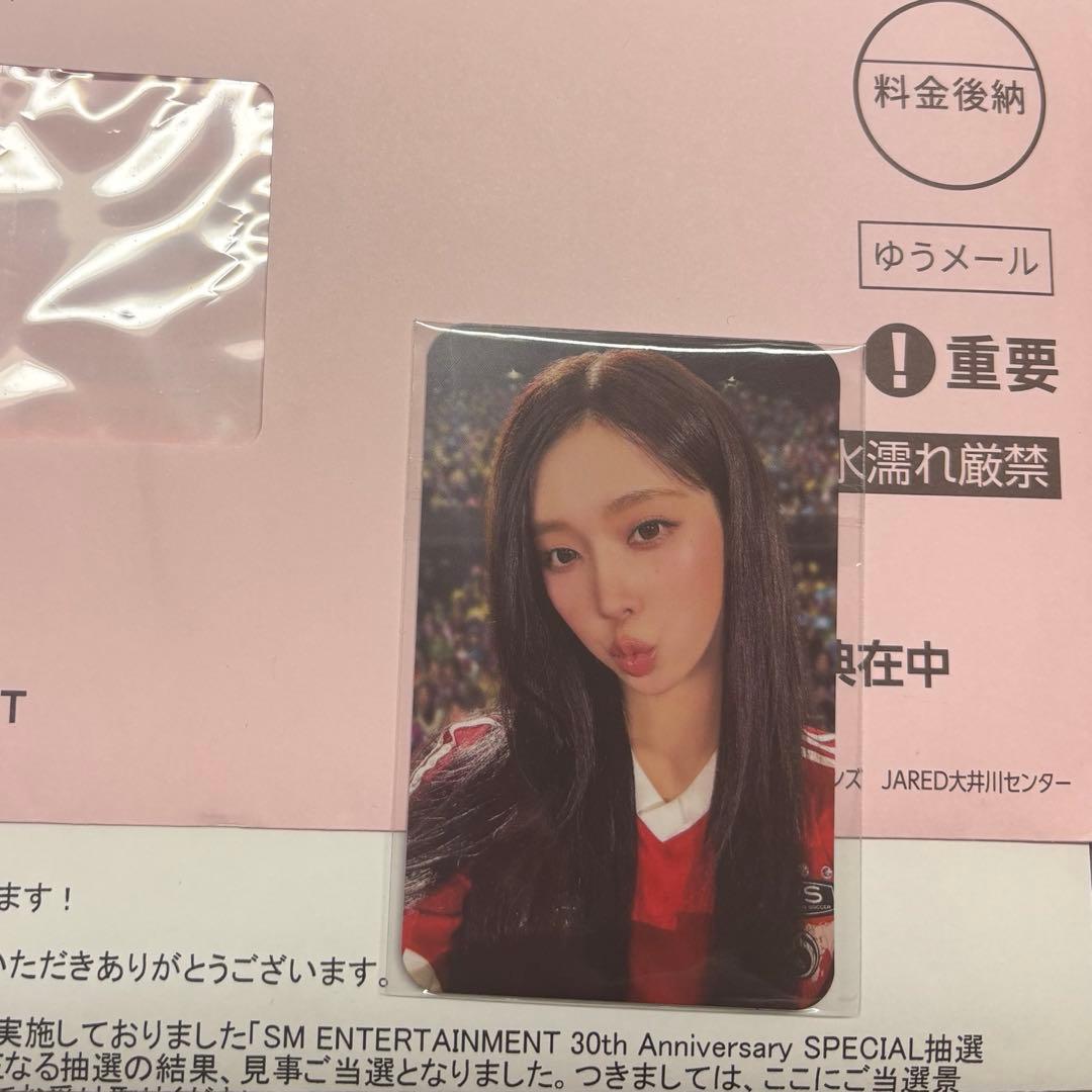 aespa SM 30th special抽選会 FC限定 ウィンター トレカ