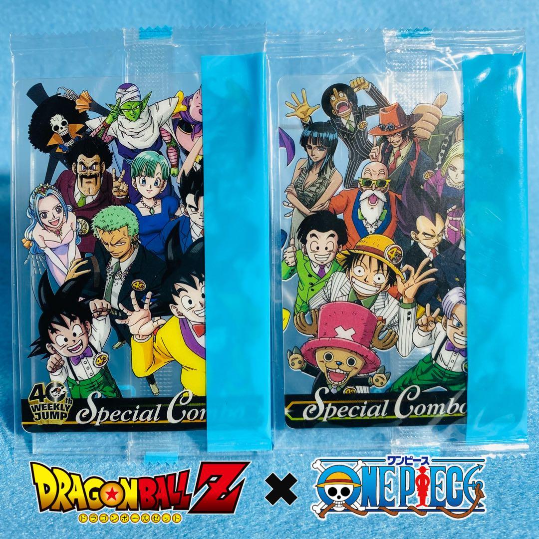 【未開封】森永 ジャンプ40周年 ドラゴンボール×ワンピース 集合カード 2種