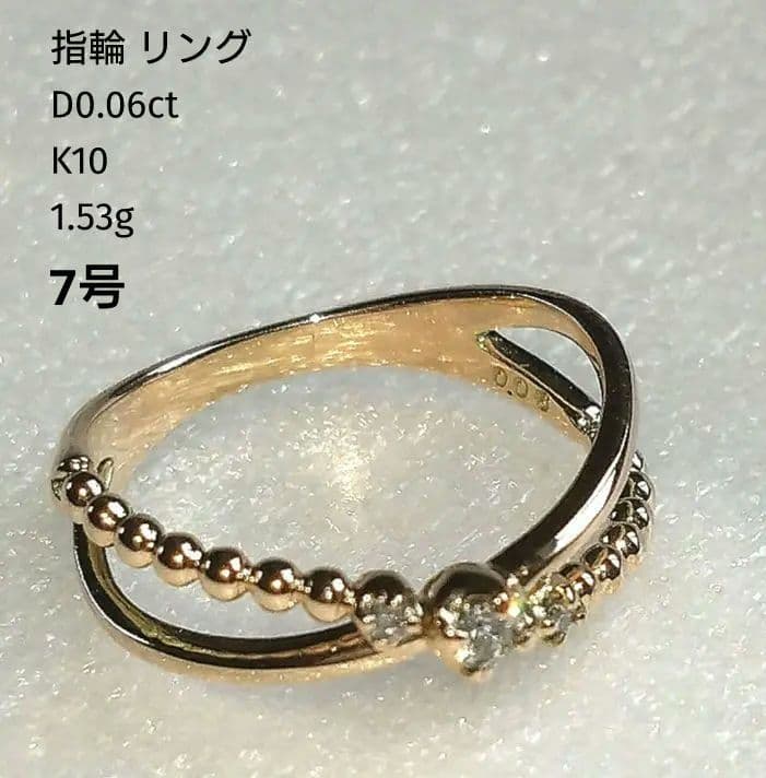 K10 ダイヤモンドリング D0.06ct 1.53g 7号