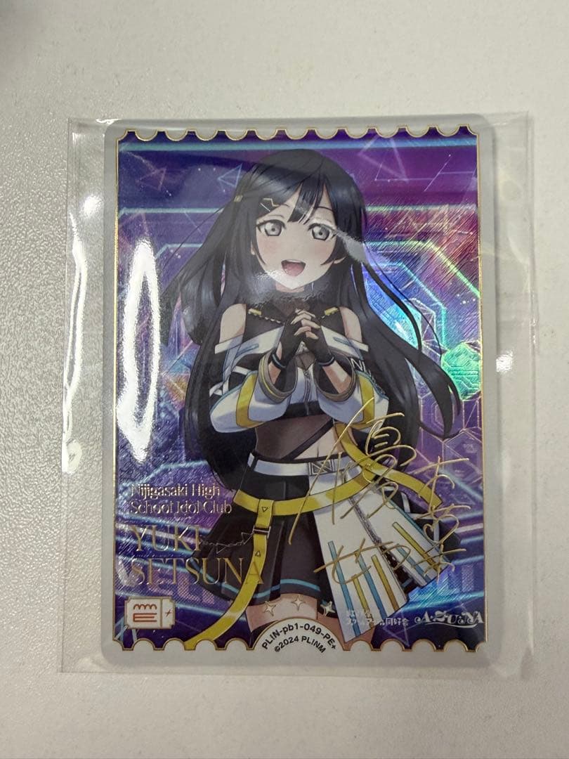 優木せつ菜　PE+