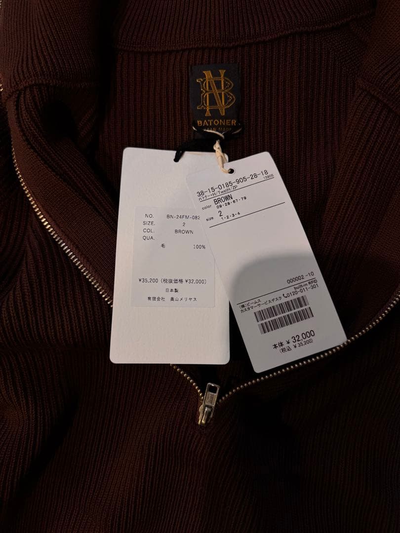 BATONER バトナー ハーフジップニット 長袖 ブラウン 茶 ST0001