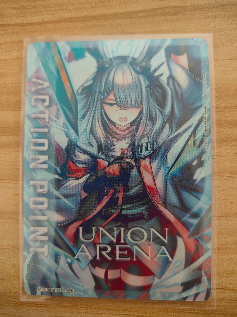 ユニオンアリーナ　フロストノヴァ　AP