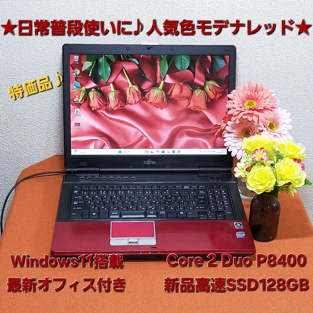 ★特価品★鮮やかルビーレッド★日常普段使いに♪新品高速SSD搭載★オフィス付き★