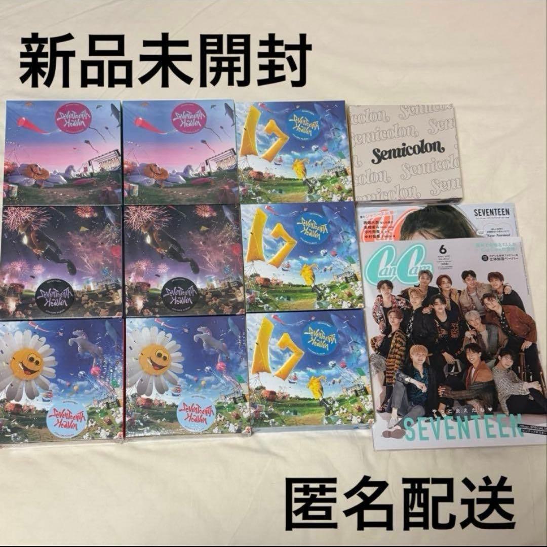 SEVENTEEN アルバム　CDまとめ売り　HEAVEN semicolon