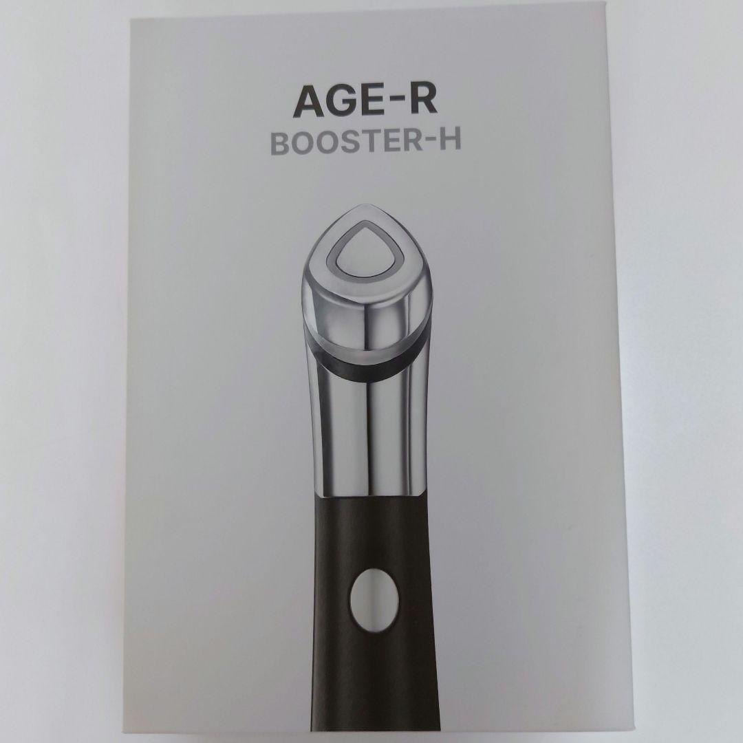 ボディ・フェイスケア MEDICUBE AGE-R BOOSTER-H