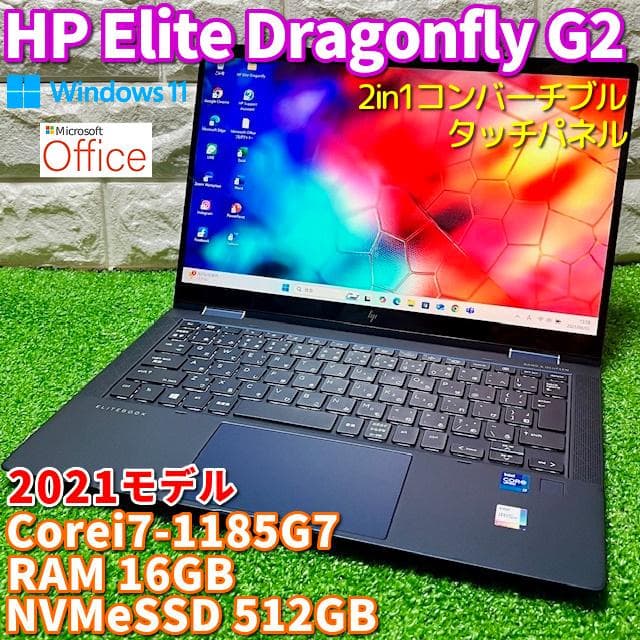 su shi ！HP Dragonfly G2